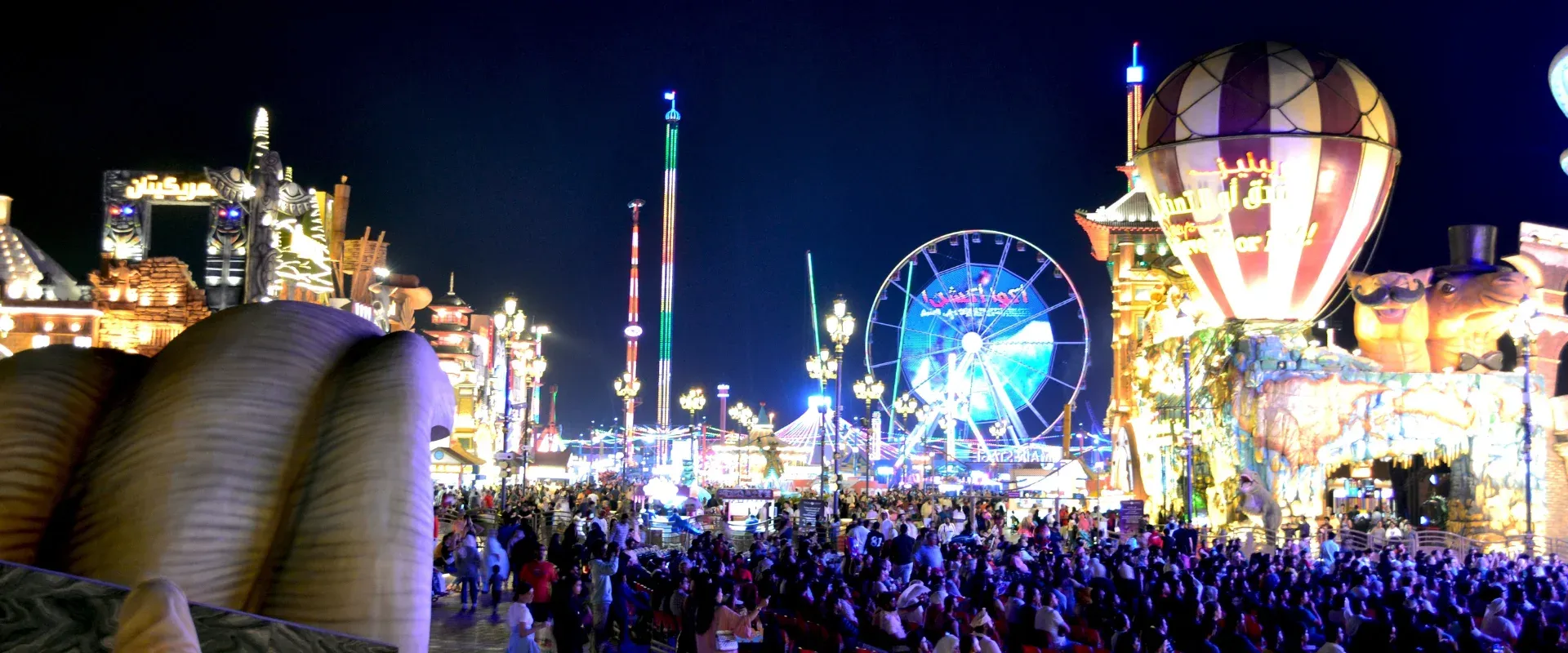 Night view of Global village Dubai.