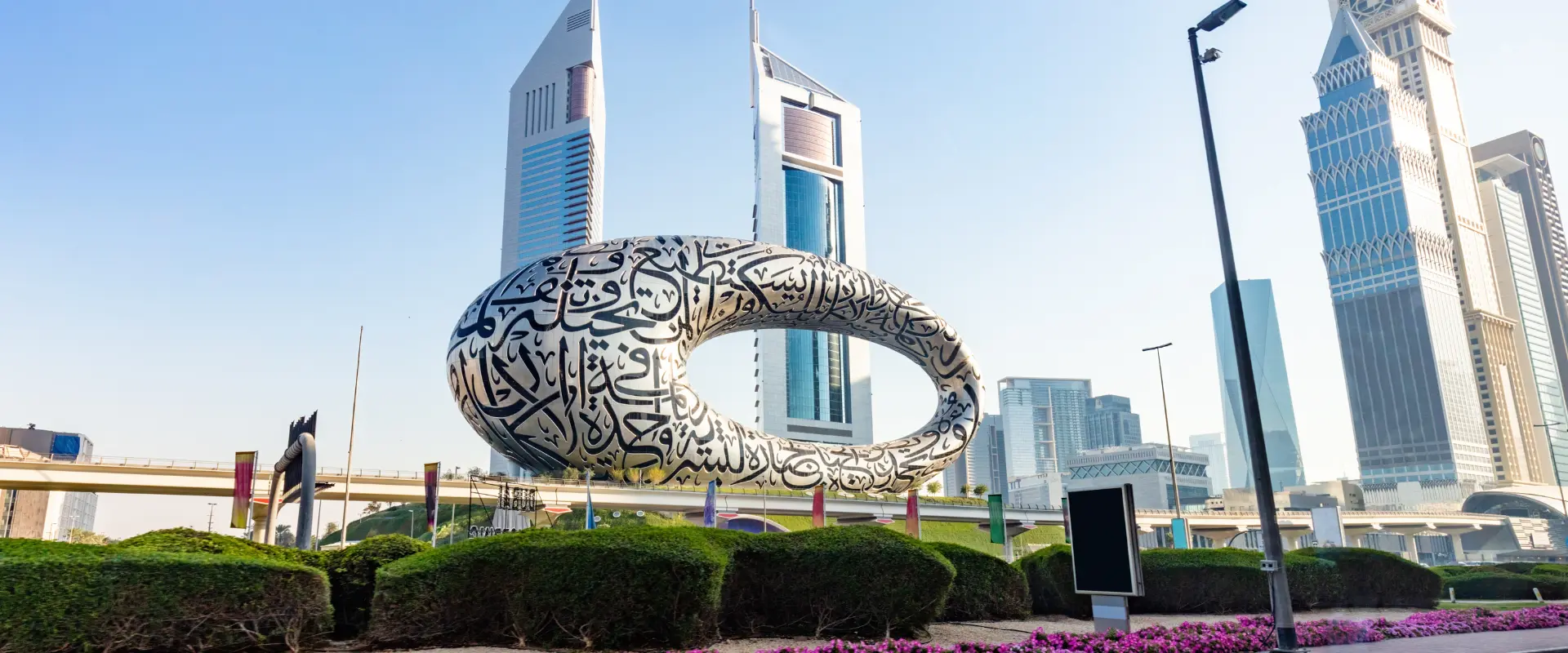 A picture of the Museum of the Future and the nearby Trade Centre buildings.