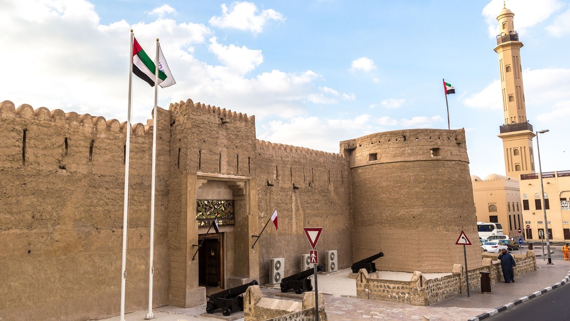 Dubai Museum