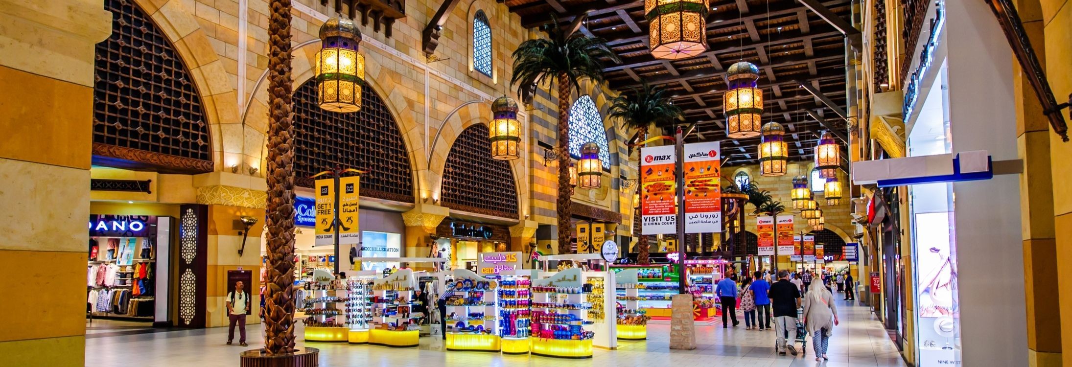 Ibn Battuta Mall