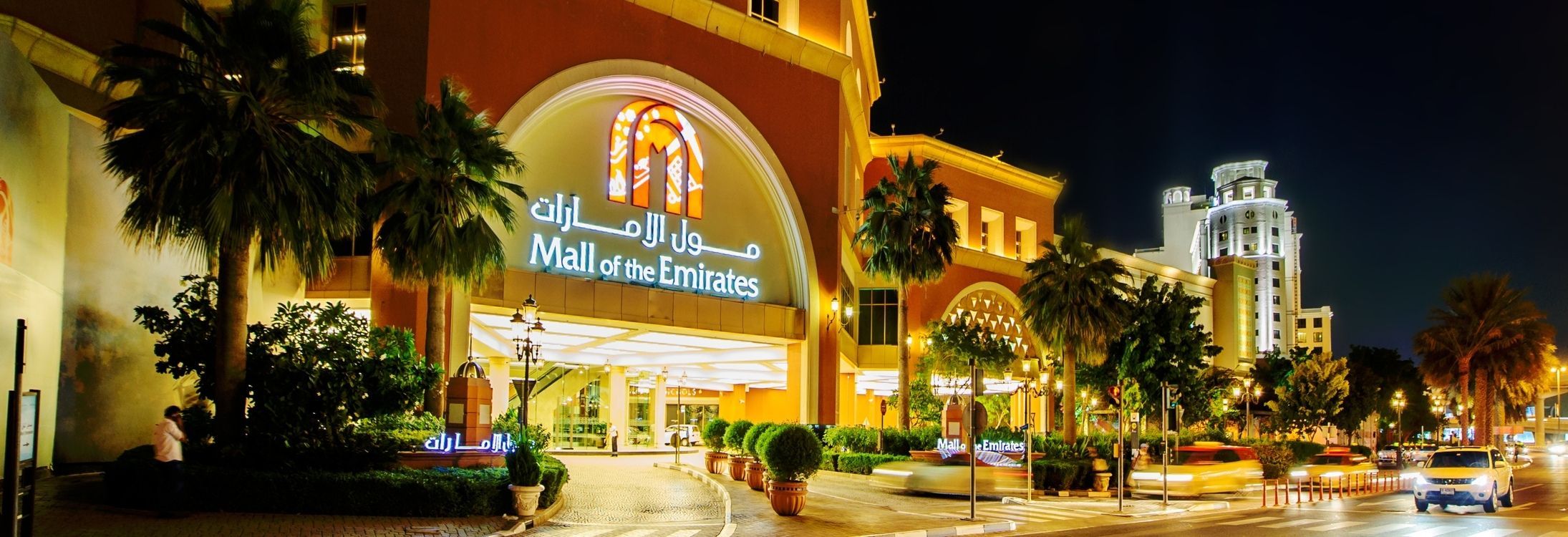 Mall of the Emirates