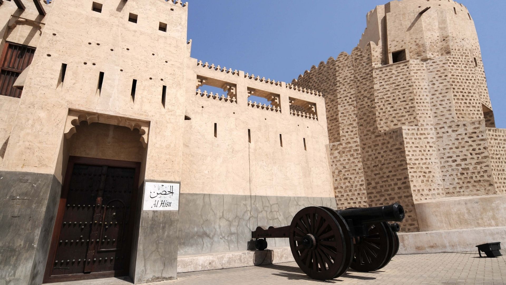 Sharjah Fort (Al Hisn)