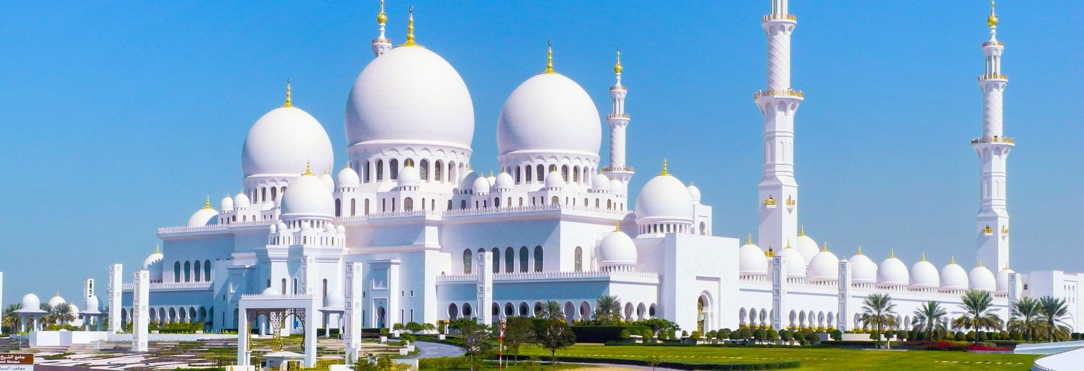 Sheikh Zayed Mosque