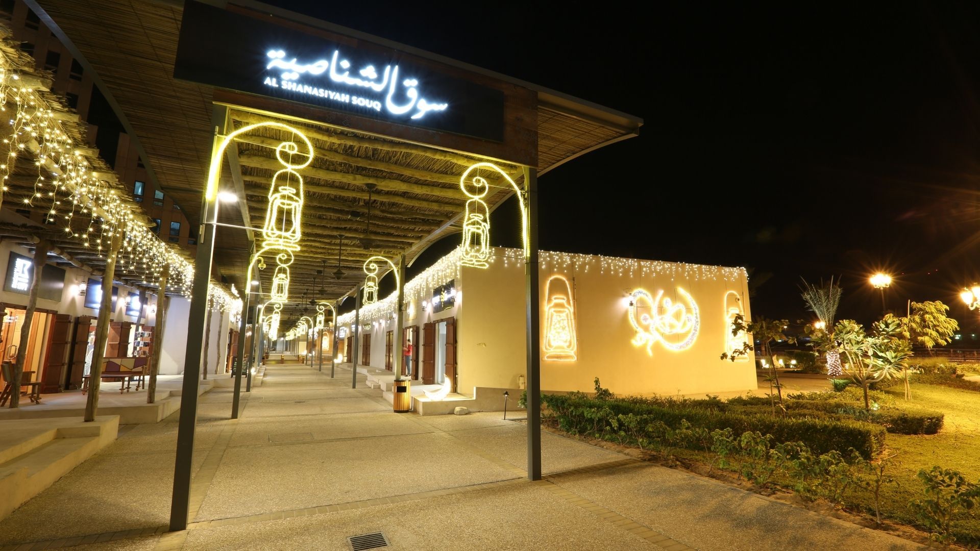 Souk Al Shanasiyah, Sharjah